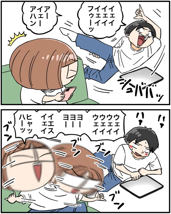 妻を好きな理由
「突然の謎のノリにも倍のテンションで返してくれる」3/3 