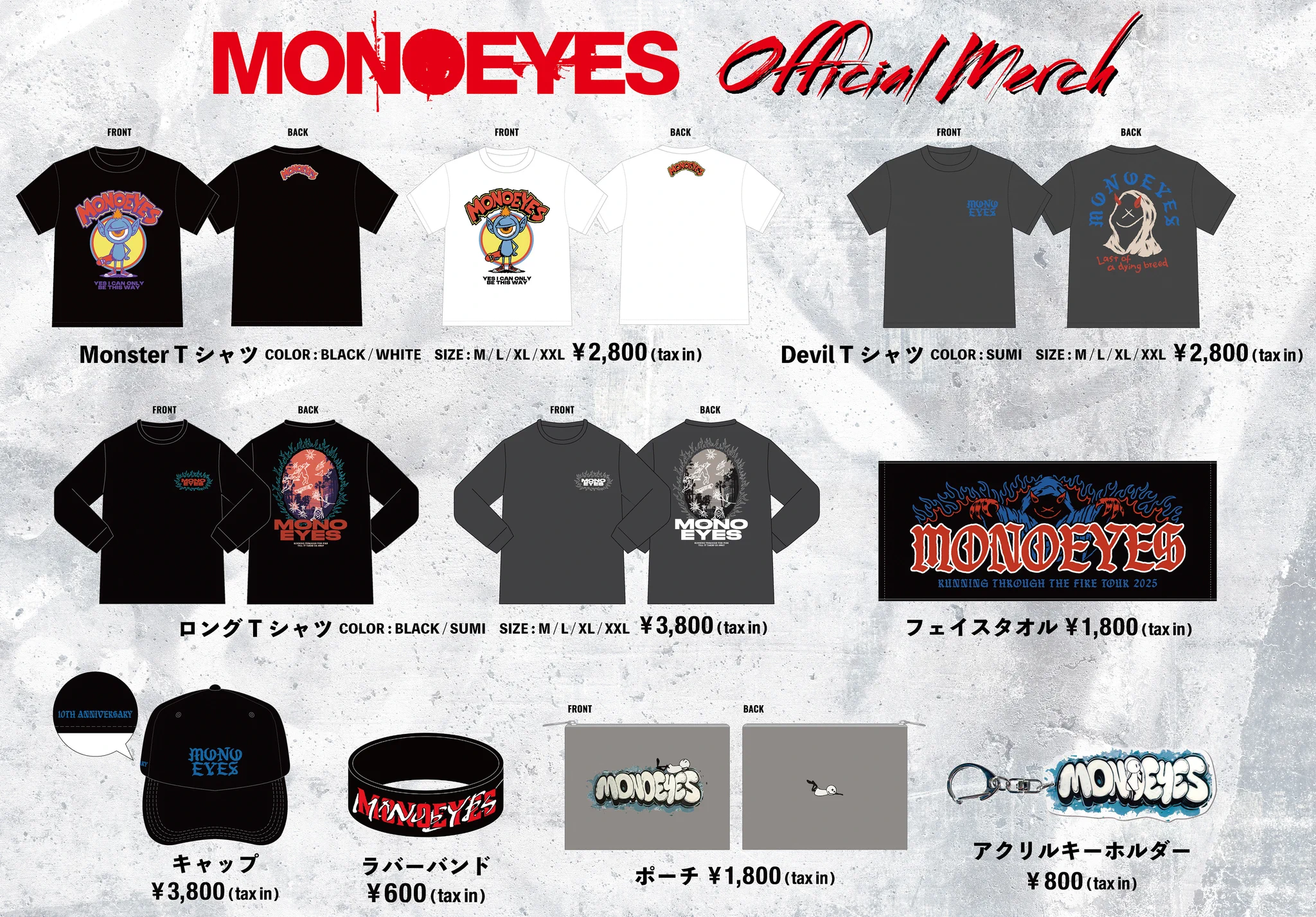 MONOEYES_official on X: 
