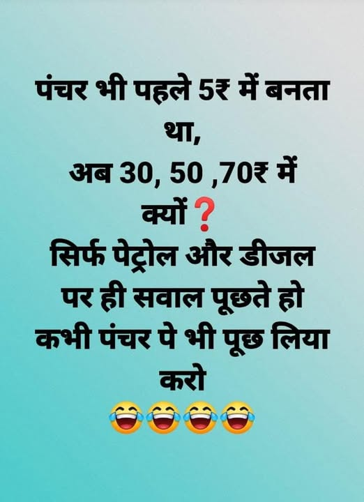 SoniAmeetkumar's tweet photo. https://t.co/sEtLQokfLO