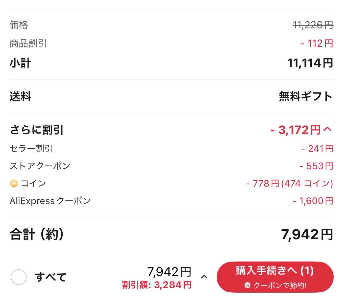 国内未発売だけどインペリアルハル御用達のultimate legendを作ったZD
