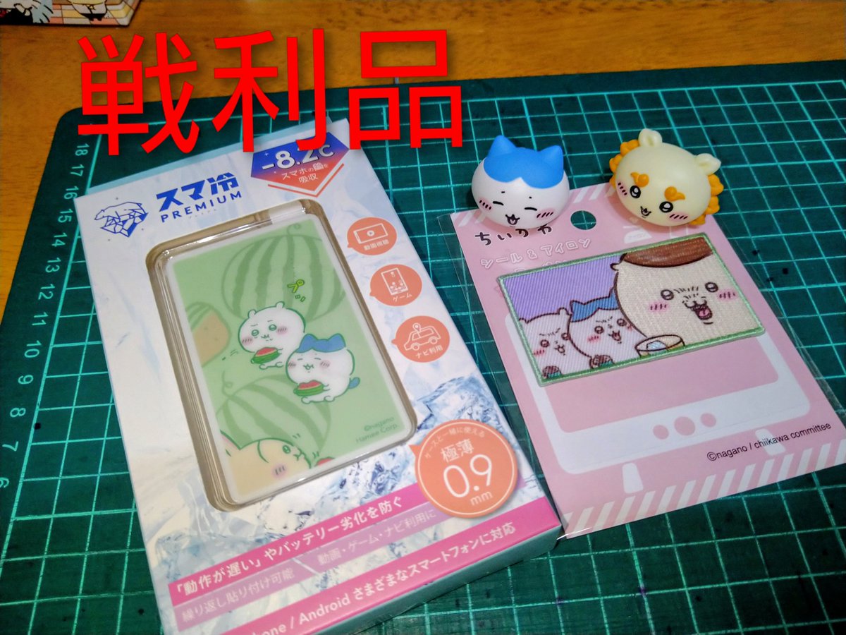 LAPIS6987's tweet photo. 遂に始まりましたね〜

ちいかわ【悪夢編】🐘
ぞうさんの歌の
せっせとワンダフル〜♪
にわろた🤭
このお話も好きです💕
　
#ちいかわ公式アニメ
#スマ冷プレミアム
#Hamee株　
#ちいかわシールワッペン　
#クリマンティ
#ちいかわフェイスリング
#ハチワレシーサー https://t.co/7rETzkdl3r