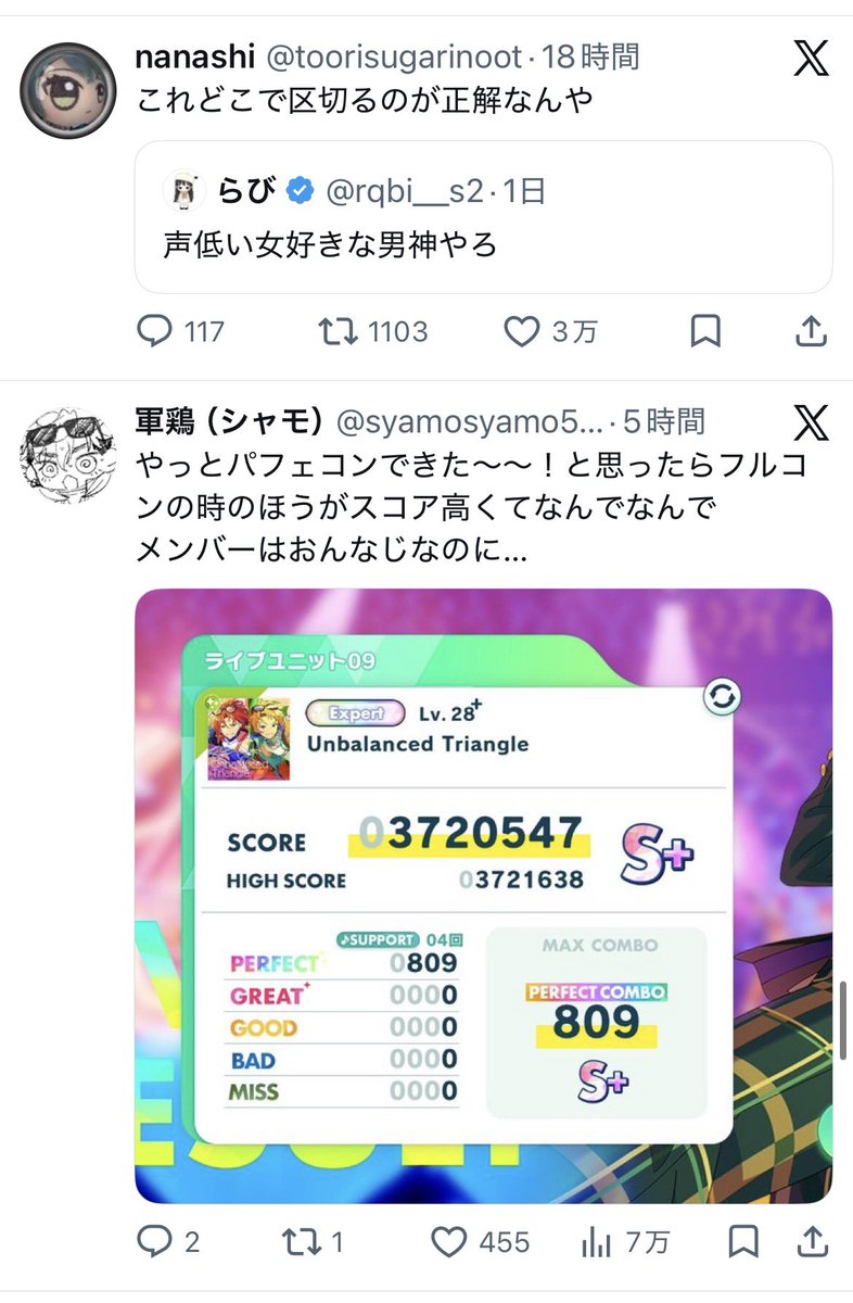 AruTo861400's tweet photo. インプレッションが表示されてない投稿とされてる投稿の違いってなんだろ
スカスカでちょっと違和感ある https://t.co/2cLSnM68pZ