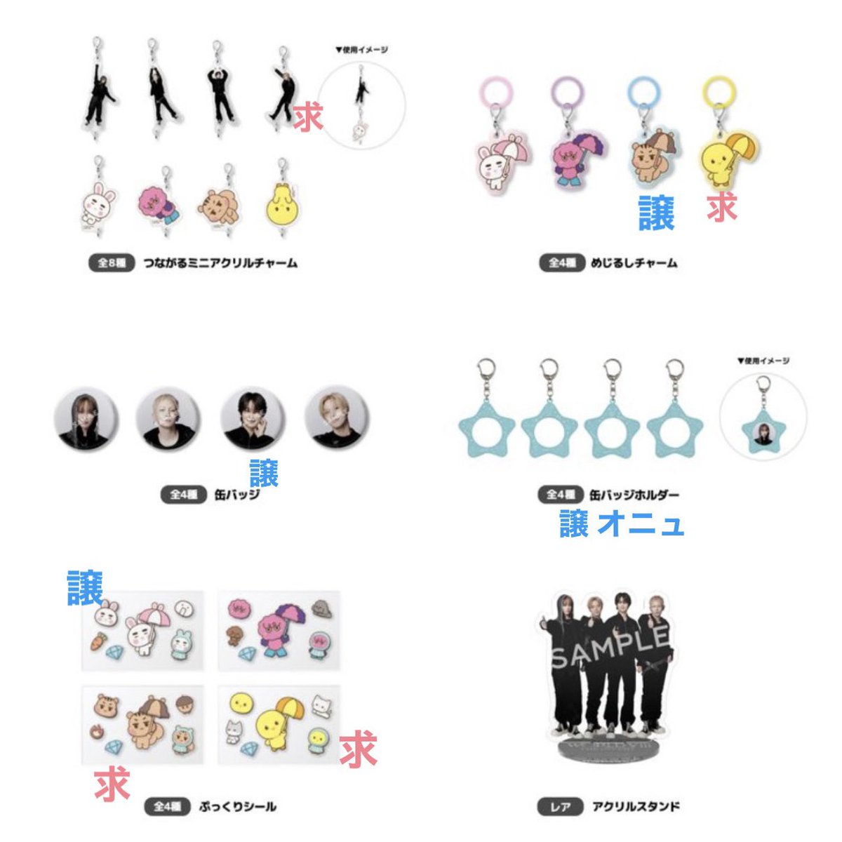 MEKTMN's tweet photo. SHINee 

💎ランダムトイ
💎ランダムフォト
💎ランダムピンバッジ
💎会場限定ランダムフォト

画像のもの会場で交換希望です🐣 https://t.co/vMVpvs8svI