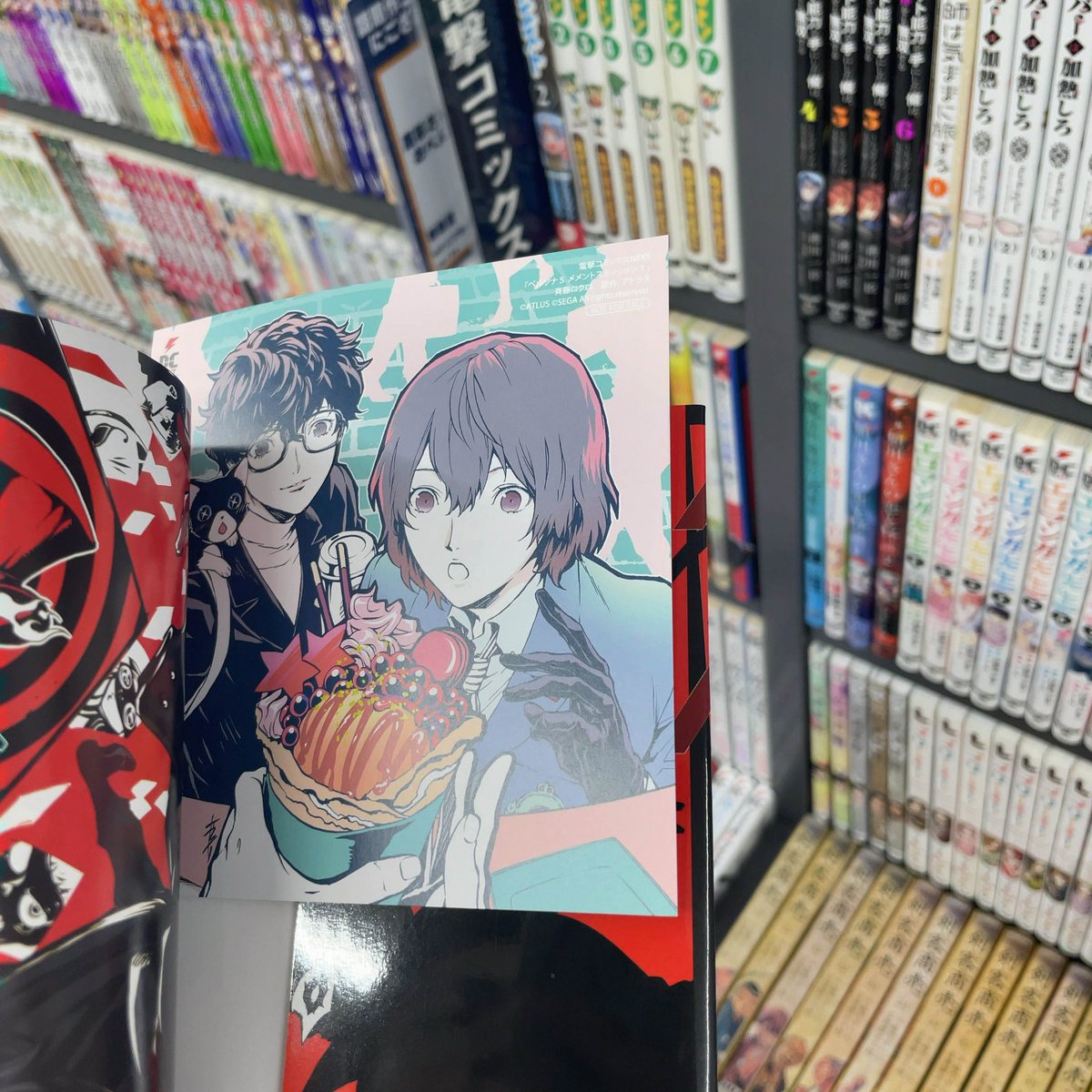 初版特典せどり情報