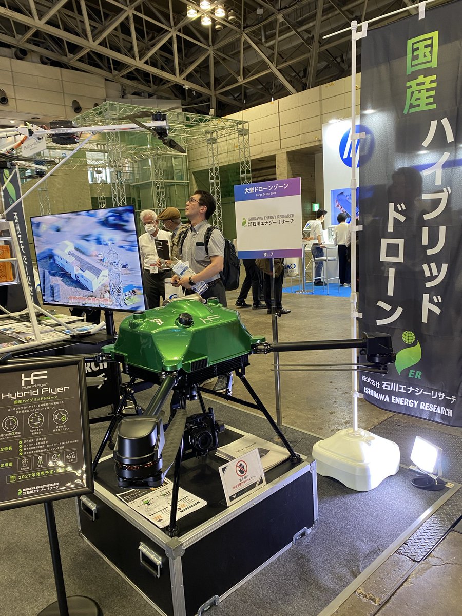 dwstcnm's tweet photo. JapanDrone2026に来ました！ https://t.co/DcE30bT9Le