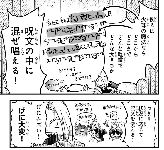 魔法をプログラミングでやる世界の漫画がここから読めます
https://t.co/Ibl7ra1NUx 