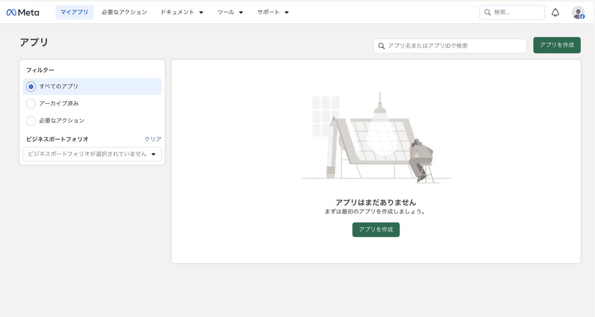 やぎさん🐐｜月1万円×AI起業挑戦中 tweet media