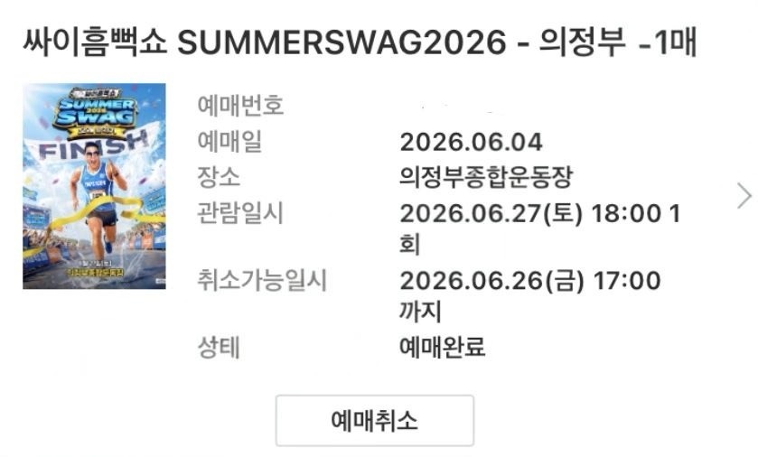 jlimaticket_'s tweet photo. 각종 대리티켓팅,취켓 전문업체⭕️

수고비 후불

플로어석,vip 10만

일반석 5만원,

구역 지정가능⭕️

맞춤 진행☑️

수수료 무료

팬미팅 콘서트 팬콘 앙콘 뮤지컬 연극 댈티 양도 생파 생일파티 인터파크 티켓링크 예스24 멜론티켓 플로어 1층 2층 지정석 https://t.co/n8HPAjsCjJ