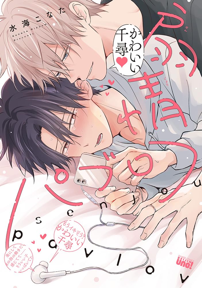 chillchill_bl's tweet photo. ／
もうヌルヌルしてるぞ
＼

中の人はえってぃな言葉責めが大好きです💘
ということで今回は低音イケボ攻めが言葉責めをしちゃう作品をご紹介👼
みなさんの好きな作品もぜひコメントで教えてくださいね🥹

👇記事はここから
https://t.co/gEaUDVWZKC https://t.co/6siepOi1aE