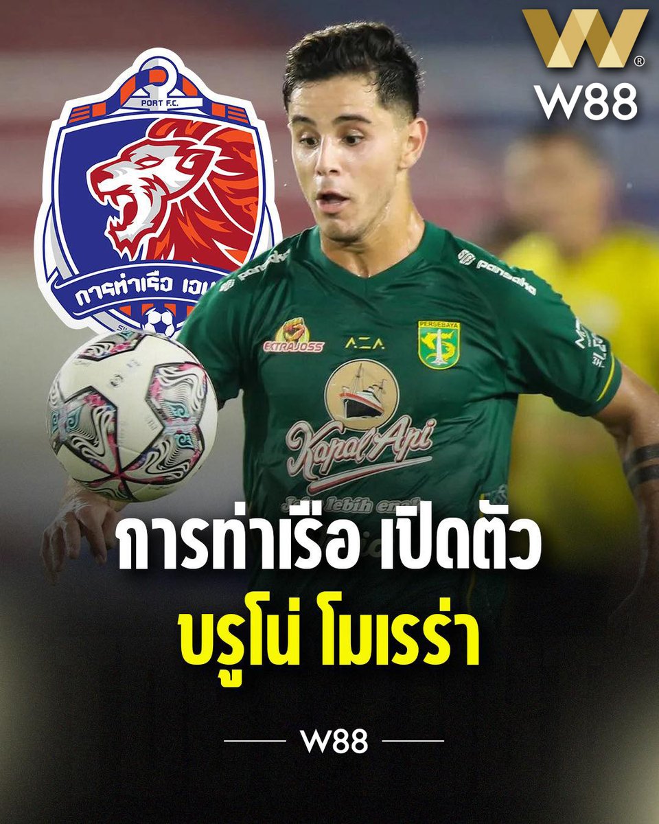 W88BallThai's tweet photo. 🦁🔥 OFFICIAL! การท่าเรือ เสริมโหด!
เปิดตัว "บรูโน่ โมเรร่า" ปีกตัวจี๊ดชาวบราซิล 🇧🇷 ร่วมทัพสิงห์เจ้าท่าอย่างเป็นทางการ ⚓️
👉 เชียร์บอลโลก: https://t.co/vlSNYcTzzr
#W88 #บอลโลก #การท่าเรือFC #PortFC #บรูโน่โมเรร่า #ThaiLeague #ไทยลีก #ฟุตบอลไทย #ตลาดนักเตะ #TransferNews ⚽🇧🇷 https://t.co/JRkV7MrJ3Z