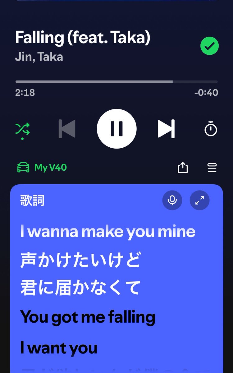 NC158877's tweet photo. 歌詞どきどきしますね
好きな楽曲の一つ
#JIN_falling
https://t.co/y4MgsLZLZM https://t.co/WNgEZeE4bK