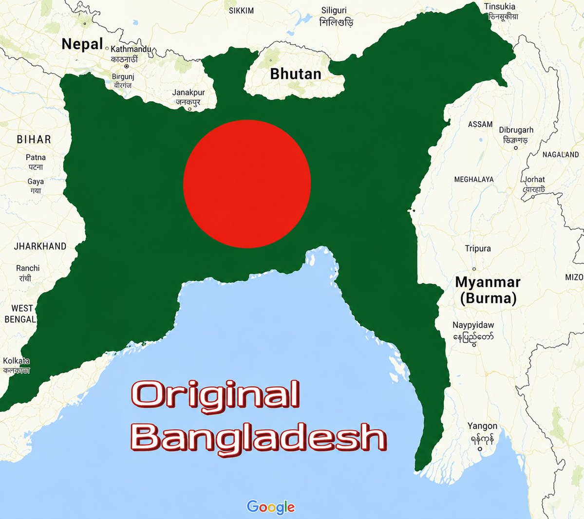 MusicBox75415's tweet photo. The only real path to peace and harmony in South Asia?
Sooner or later, it’s inevitable.
With China and Pakistan’s support, Greater Bangla will rise  and finally free millions of innocent people from being treated as 3rdclass citizens in India.
The map is going to change. Cope https://t.co/c0iDJUE0w5