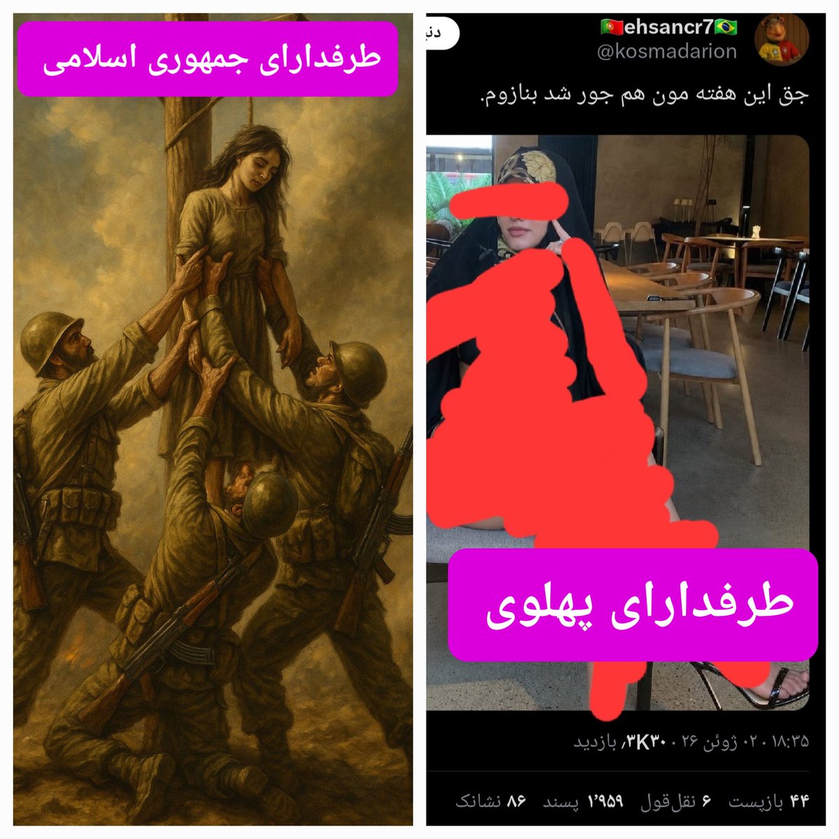 همون دختر مامان tweet media
