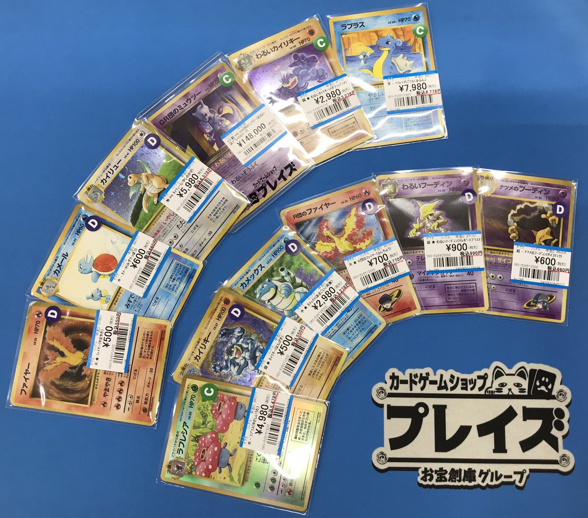 入荷情報】 #ポケカ ?PR GR団のﾐｭｳﾂｰ(わるいはどう/GBﾏｰｸ)? 等の 