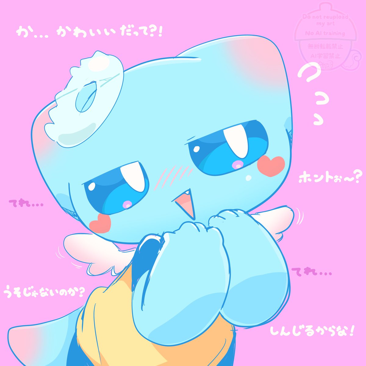 maruimono08's tweet photo. クリ��ネくんかわいいぞ https://t.co/OtgzaOu6aw
