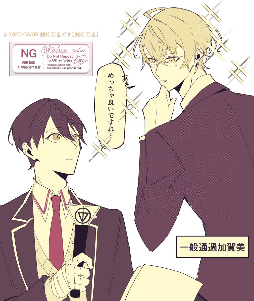 kabosu__udon's tweet photo. 一般通過ギミック好きお兄さん https://t.co/XsYW8dacFo