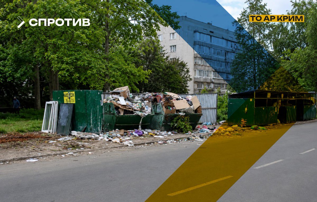 ResistanceMove3's tweet photo. 🔴 Signs of a Large-Scale Municipal Breakdown Are Increasingly Evident in Occupied Crimea

On the temporarily occupied Crimean Peninsula, signs of a growing municipal services collapse are becoming increasingly apparent. Residents of Sevastopol are reporting overflowing garbage containers, illegal dumping sites, and unsanitary conditions in the middle of residential neighborhoods.

According to local residents, the problem has long ceased to be isolated. In some districts of the city, rats openly roam around apartment buildings, while piles of garbage remain uncollected for weeks.

What the inaction of the occupation authorities has led to:

▶️ A growing population of rats and other pests in residential courtyards.

▶️ Both central and residential districts are gradually turning into spontaneous garbage dumps.

▶️ With the arrival of summer heat, tons of waste are decomposing in the open air, spreading a persistent foul odor.

▶️ Sanitary conditions continue to deteriorate, increasing health risks for local residents.

One of the key factors behind the worsening situation is the overburdening of urban infrastructure. The occupiers continue to relocate large numbers of Russian citizens to the peninsula, while local municipal systems and public services were never designed to accommodate such a significant increase in populati