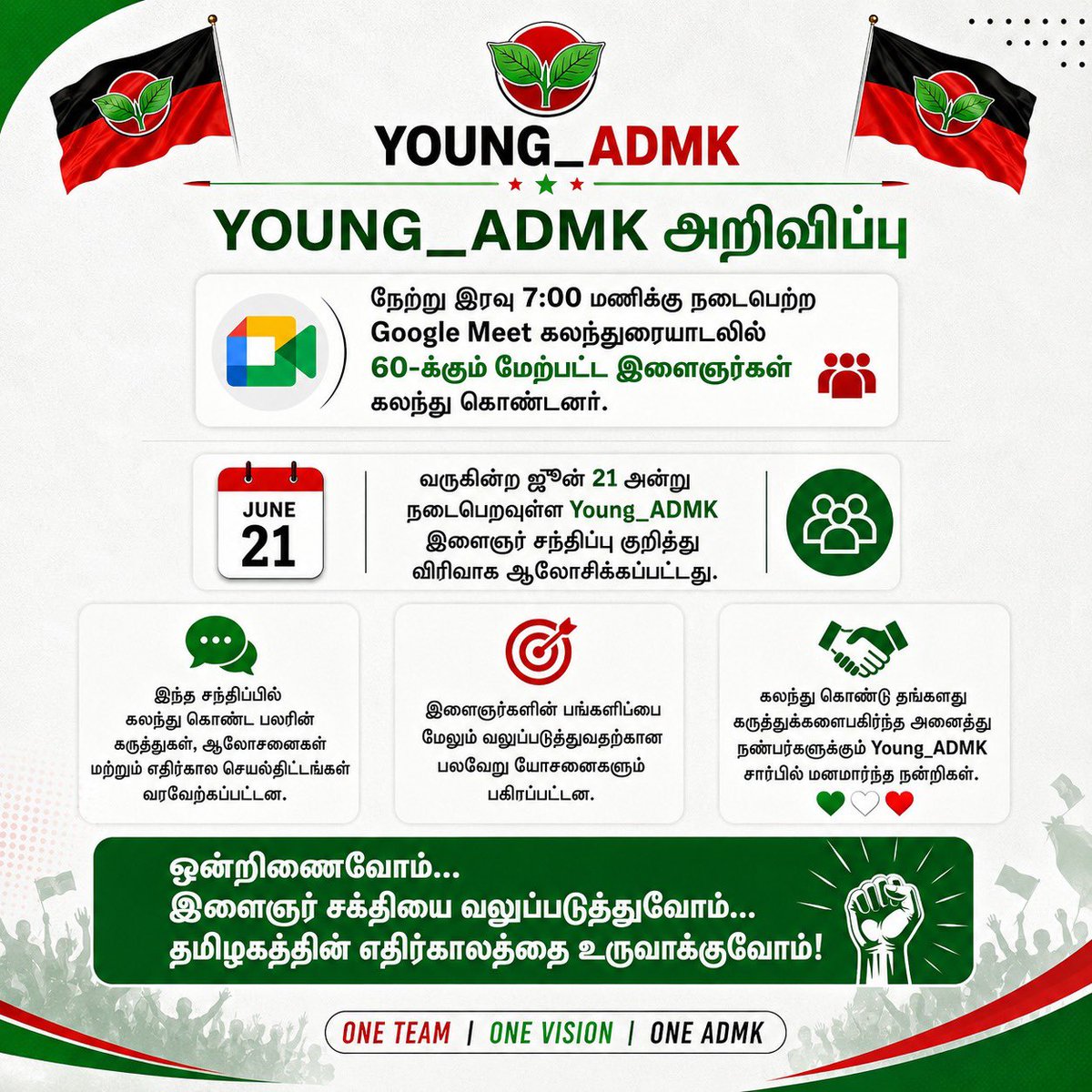 Young_ADMK's tweet photo. Thank you for All

#young_ADMK https://t.co/mQPH1frdBQ