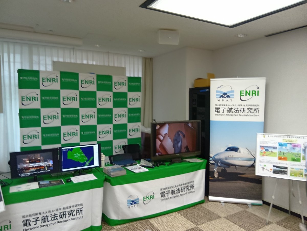 ENRI_MPAT's tweet photo. 明日は港湾空港技術研究所の研究施設一般公開に参加します。
皆様のご来場、お待ちしております。
#ENRI #電子航法研究所 #海上・港湾・航空技術研究所 #港湾空港技術研究所 #研究施設一般公開 https://t.co/MgjeGIz3Wh