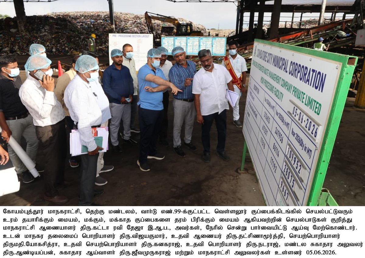 CbeCorp's tweet photo. #CoimbatoreCorporation #CCMC #Coimbatore #Kovai #CommissionerInspection https://t.co/DGoqo3GBW5