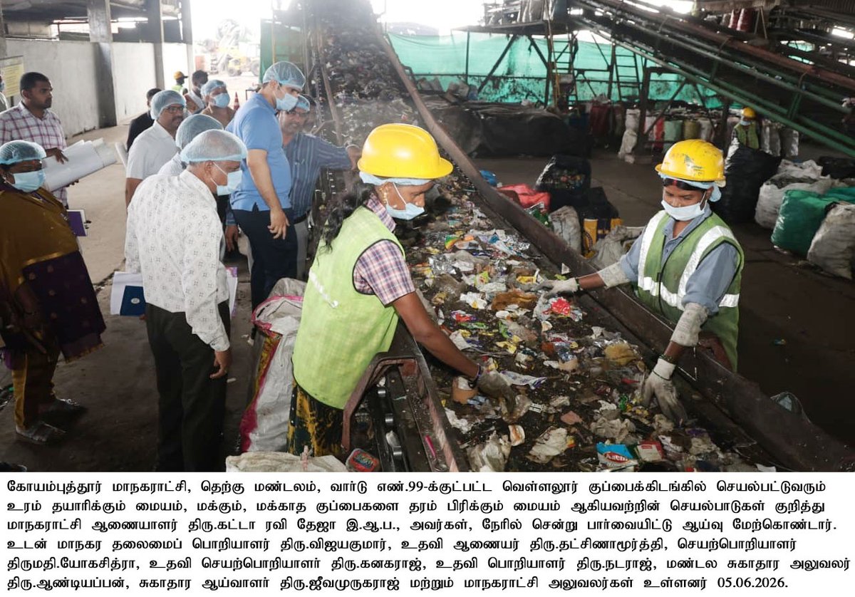 CbeCorp's tweet photo. #CoimbatoreCorporation #CCMC #Coimbatore #Kovai #CommissionerInspection https://t.co/DGoqo3GBW5