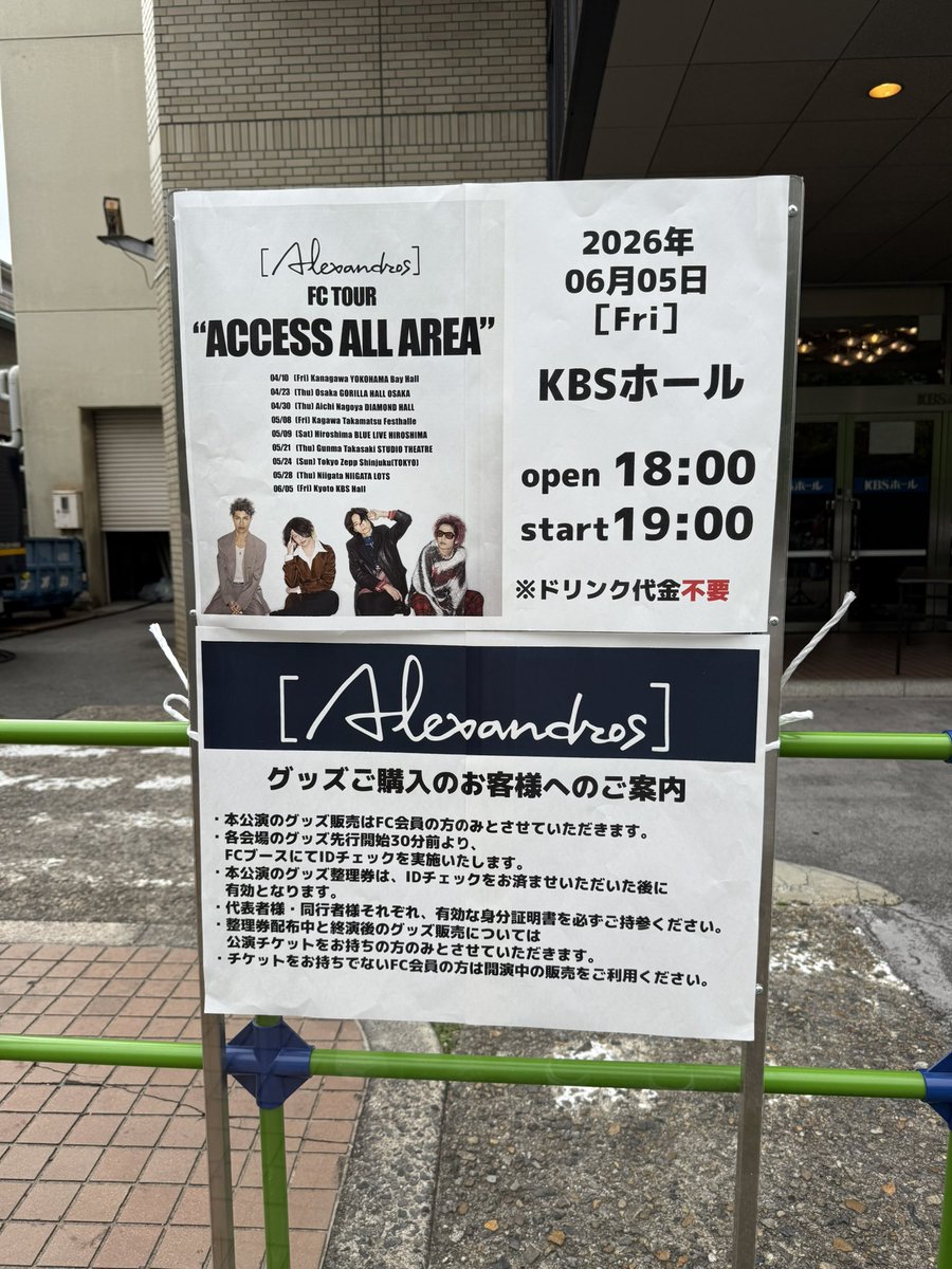rin_dros517's tweet photo. https://t.co/2kHE8jPMig