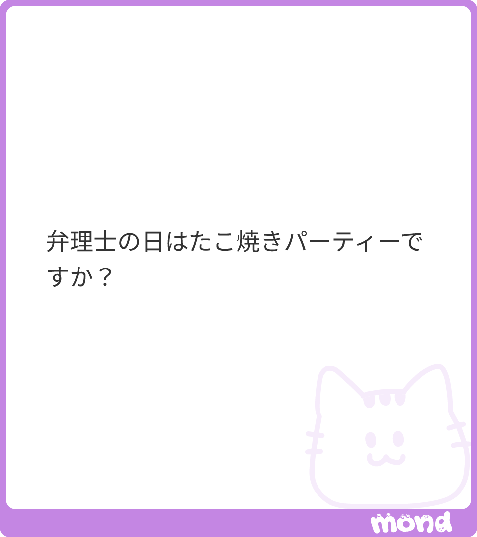 benrishikoza's tweet photo. 弁理士の日はブログ巡回作業です
#mond_benrishikoza https://t.co/JPcYSQpjVw