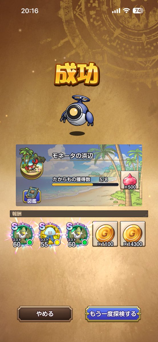 ryo_u_like's tweet photo. 🍋持って来いよ
スマグロ
#スマグロ https://t.co/2DxhiOOud2
