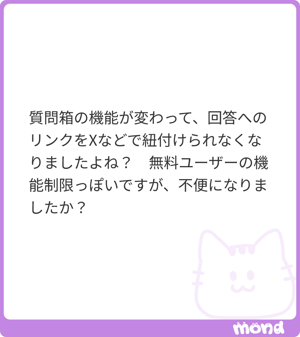 benrishikoza's tweet photo. mondを使っているので、特に不便はないです
#mond_benrishikoza https://t.co/ZR3x3xmiLx