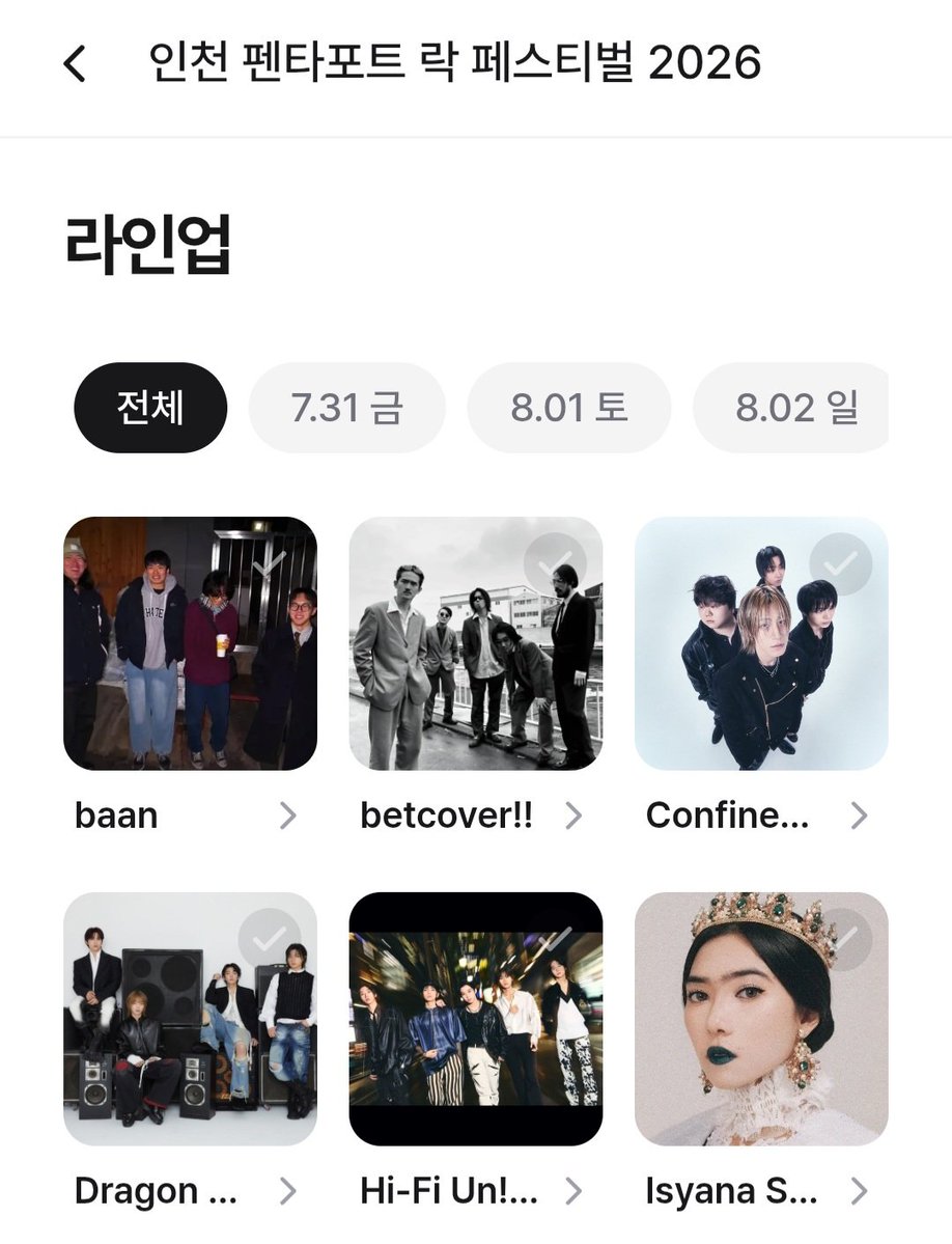 dotdot_ooo's tweet photo. 돗돗 페벌 라인업 업데이트 안내.ᐟ.ᐟ

✔️ 원유니버스페스티벌 2026
✔️ 인천 펜타포트 락 페스티벌 2026

돗돗에 라인업 추가 완료되었습니다
원유니 펜타 준비도 돗돗에서 쉽고 편하게 가취해욥 ꒰ര ̫ര꒱ 

https://t.co/COhHyaqEzZ https://t.co/LLX16pf1LH
