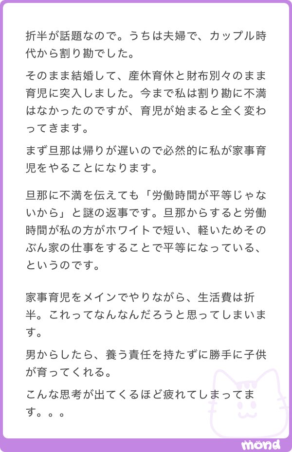 ねねまる tweet media