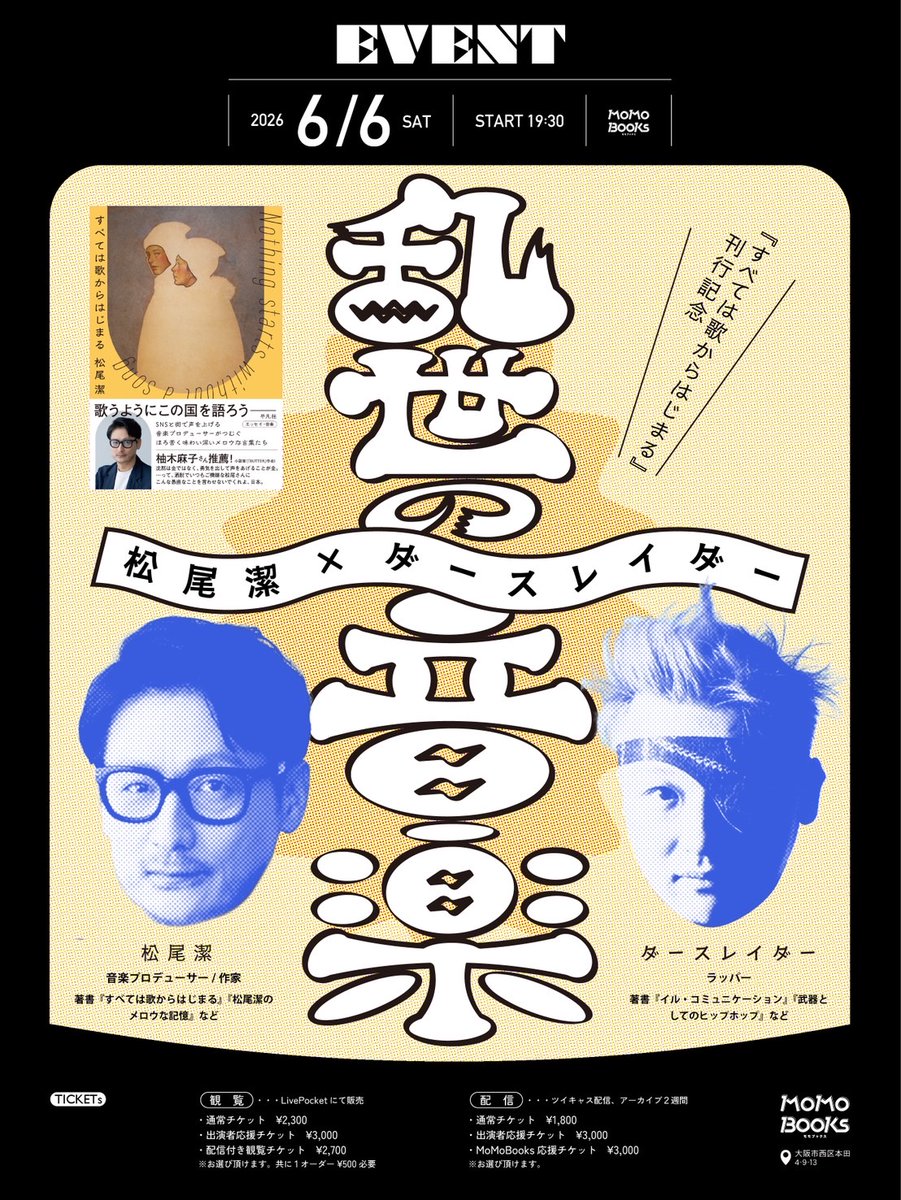 平凡社 (@heibonshatoday) / Posts / X