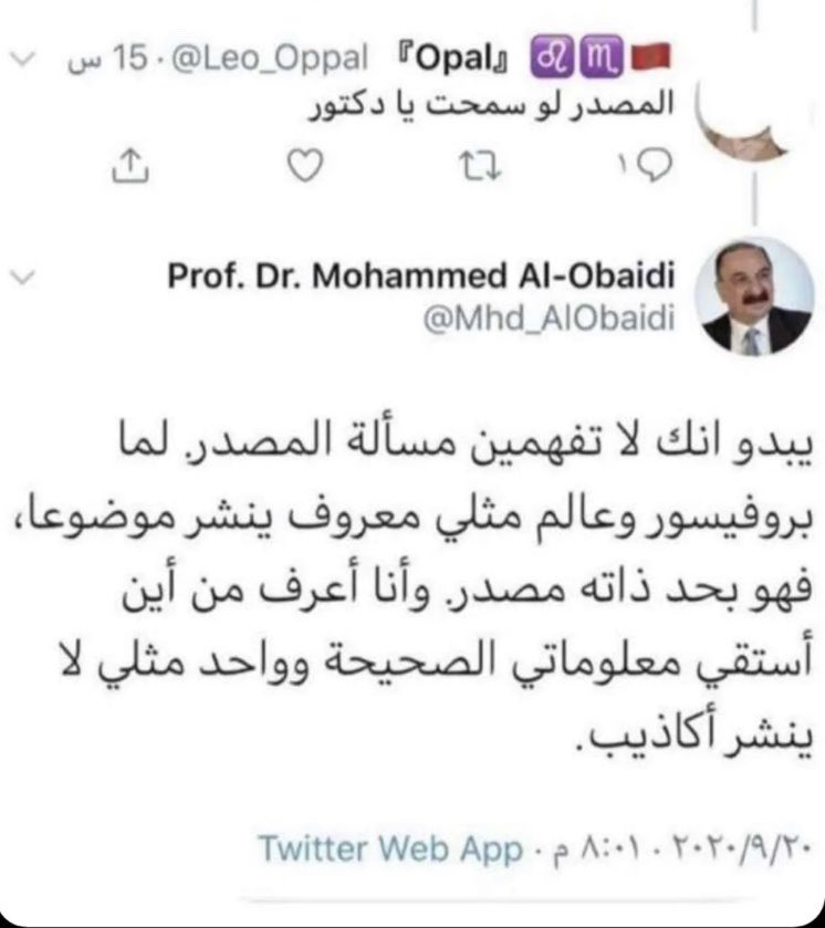 areej_acct's tweet photo. https://t.co/nL5p1EJVQl