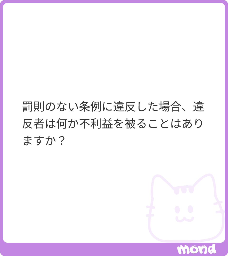 benrishikoza's tweet photo. 名誉を失います
#mond_benrishikoza https://t.co/z3C3H2ksCK
