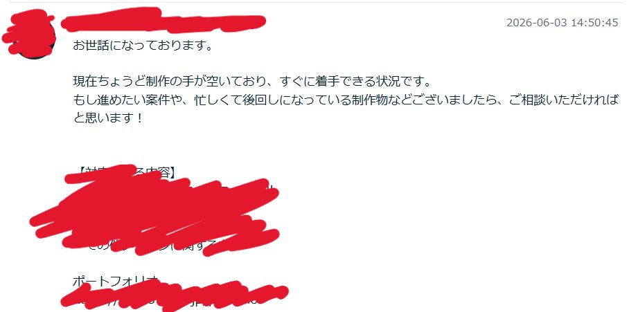 lindablogai's tweet photo. ココナラで以前コンテンツのアイキャッチやYouTubeサムネを頼んでた人たちから最近相次いで営業メールが届く。「AI画像はそのまま使えない」はもう過去の話。

スキル系の副業はAIに代替されたら一瞬で収入ゼロになる。何の副業をやるか長期目線で選ばないと積み上げたものが一瞬で消える。 https://t.co/Xz1dVu7ojd