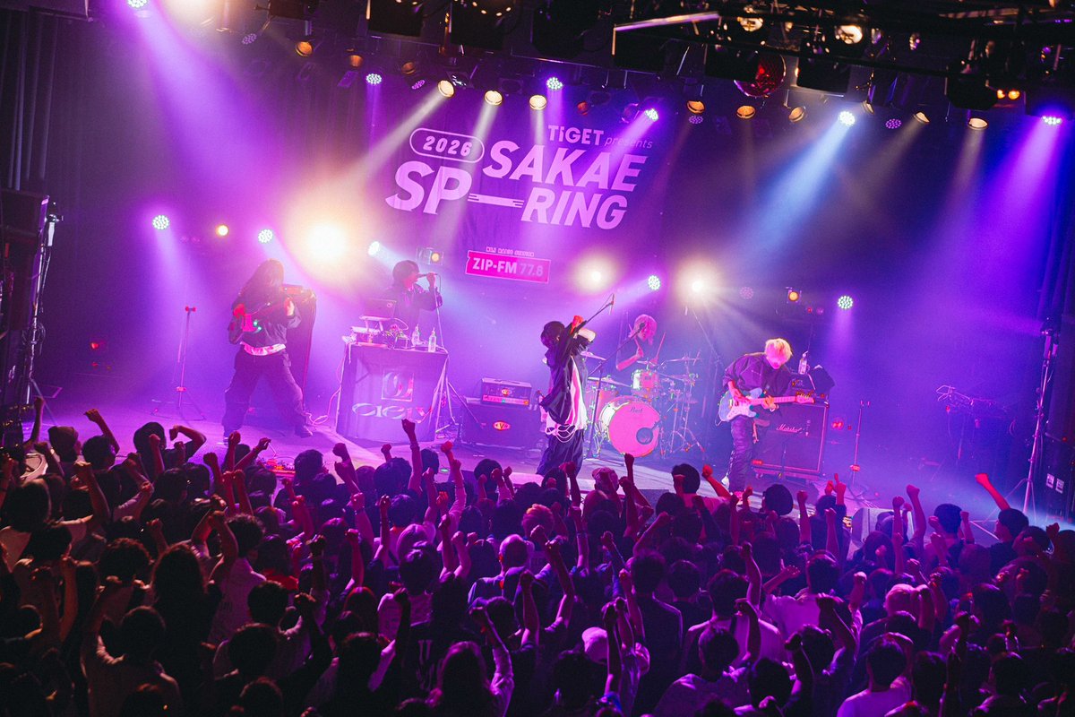 Ciely_staff's tweet photo. 【 明日⚡️】

「 SAKAE SP-RING 2026 」

2026/06/06日(土),07(日)
📍栄 ライブハウス・クラブ18会場
OPEN 11:30 / START 12:00 

／
Ciely は6/6(土) 16:30～
新栄シャングリラに出演📣✨
前売チケットは本日23:59まで！
＼

🔗 https://t.co/XpYUuFEjfI

#サカスプ #サカスプ2026 #ciely https://t.co/Q1ukSpkBaV