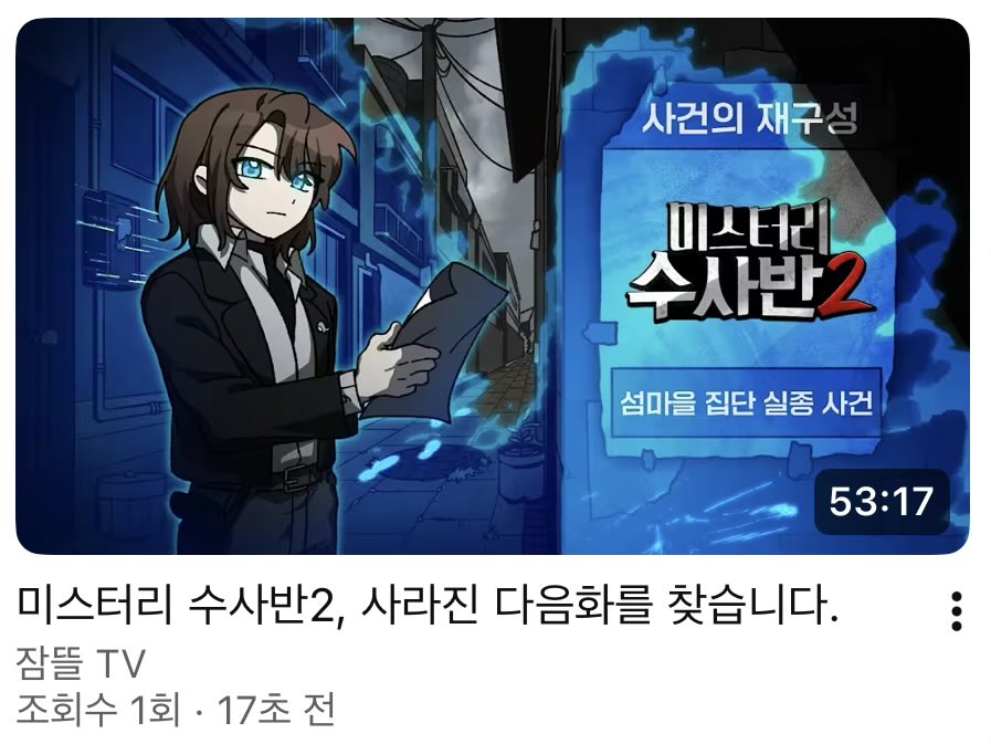 dasvva's tweet photo. 느낌 좋은 사건 발생 https://t.co/WRPg9qY5dR