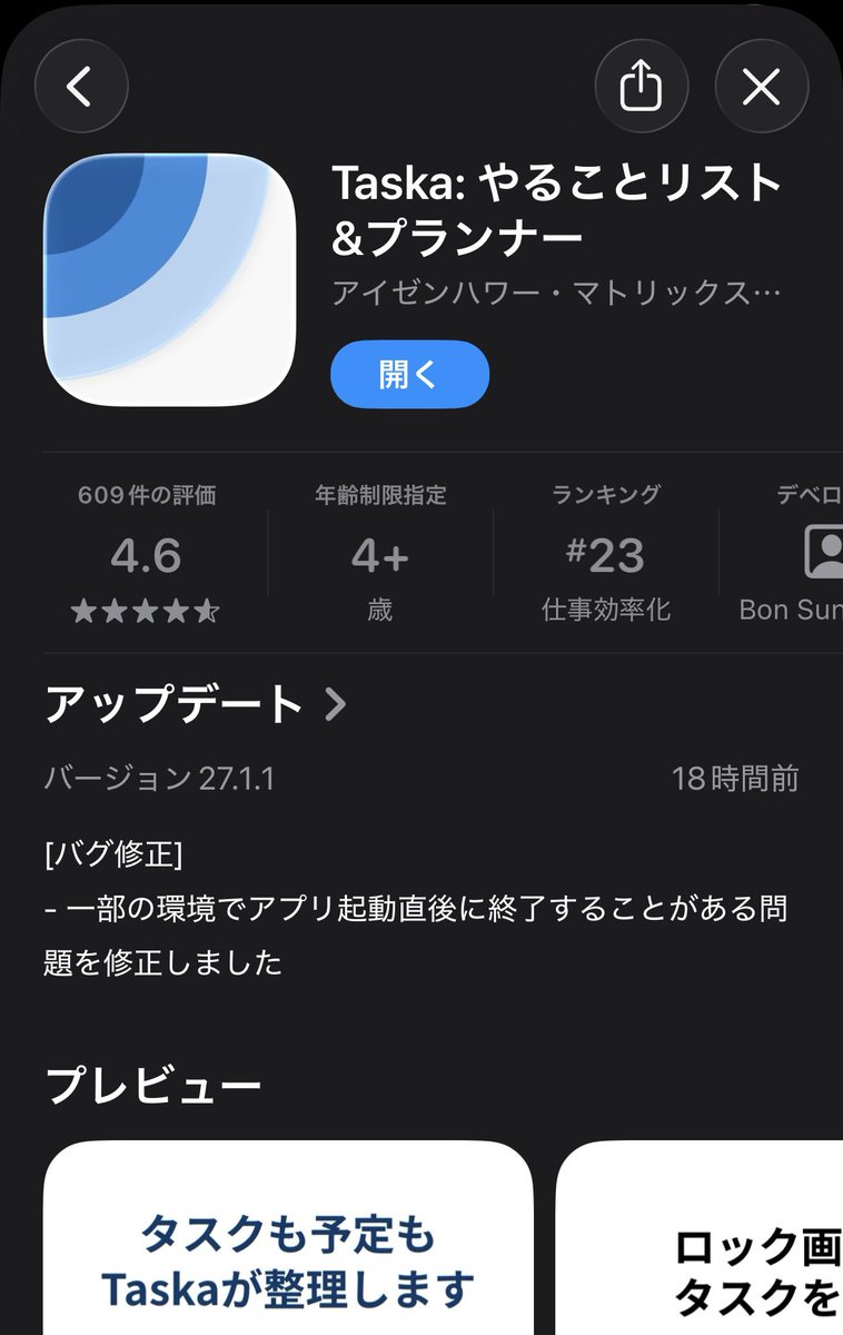 content_navi's tweet photo. iPhoneユーザー全員これ真似して。
ロック画面にTaskaのマトリックス置くだけで脳内バグるくらいスッキリする。

#Taska #iPhone便利技 #ロック画面カスタマイズ https://t.co/HpU2cwVpGw