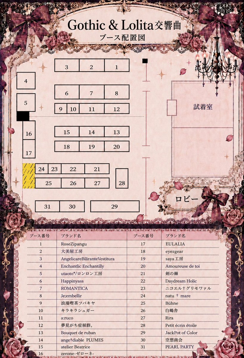 zerone_wakana's tweet photo. 【✨いよいよ明日✨】

Gothic&amp;Lolita交響曲は明日6/6（土）開催です❤️

とっておきの子達沢山作りましたので、是非手に取って見てくださいね❗️

また、今回は特別に値上がり前のお品代にて販売させて頂きます💪

しばらく出展ないので良かったら遊びに来てください🥹✨

スペース:16
#GLシンフォ02 https://t.co/goP6cKVmk2