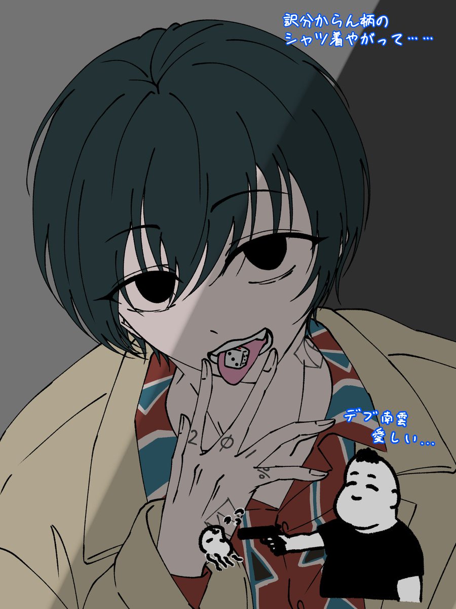 846__mitsuki's tweet photo. ﾅｸﾞﾓﾖｲﾁとｼｼﾊﾞ=ｻﾝ https://t.co/TGSoST30Ls