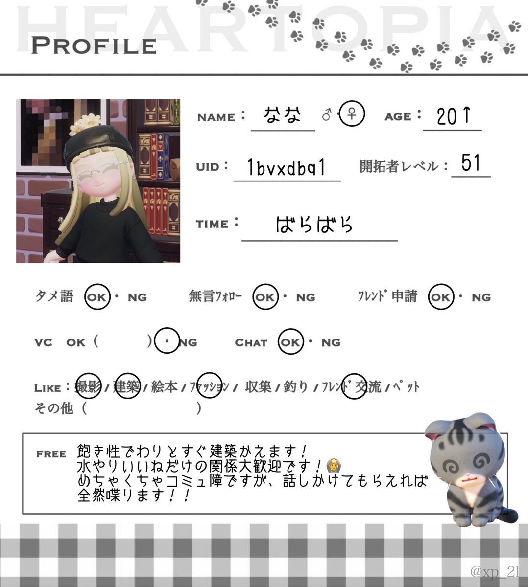 nn__heart__'s tweet photo. ˊ˗

開拓者レベル50超えたので改めてフレンドさん募集します！♡

気になった方お迎え行くので、お迎えいいよーて方♡いいねお願いします🫶

ˊ˗
ALT
#ハートピア #ハートピアスローライフ 
#ハートピアフレンド募集 
#ハートピアスローライフフレンド募集 
#heartopia https://t.co/mdluysPUx0