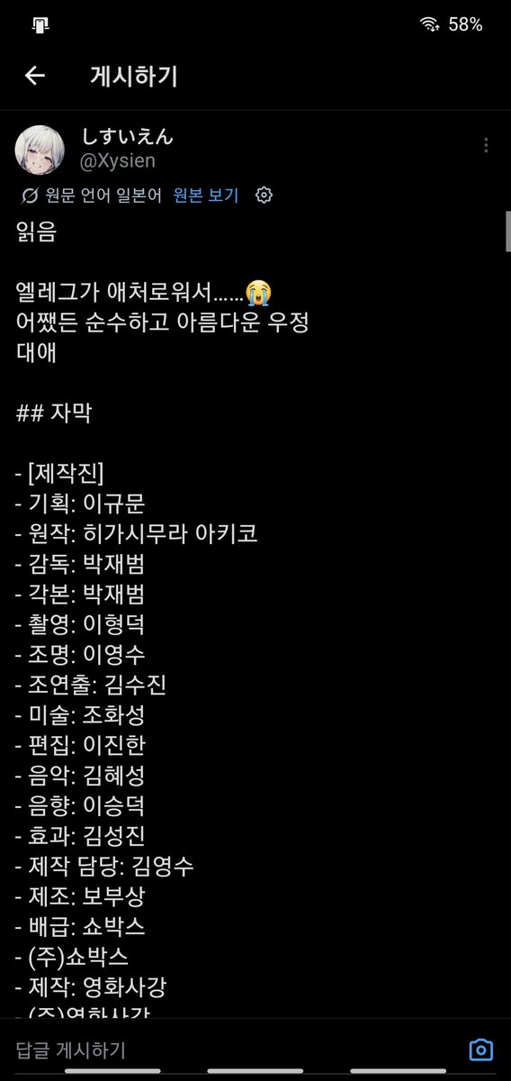 연습하고있네(練習してるね) tweet media