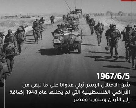 Naylafayez's tweet photo. لم تكن النكسة بالنسبة لنا هزيمة عسكرية فحسب، بل لحظة اقتلاع من المكان والذاكرة. خرجنا ونحن نعتقد أن العودة لن تكون قريبة كما اعتقد اهلنا الذين خرجوا بعد حرب ال ١٩٤٨ 
فإذا بالأيام تصبح سنوات، والسنوات عقوداً. لكن القدس التي غادرناها لم تغادرنا يوماً، وظلت حاضرة في الوجدان والكتابة والبحث والتوثيق. وربما كان هذا بعض ما بقي لنا من وعد العودة: أن نحفظ الحكاية، وأن نرويها للأجيال، حتى لا يُقال يوماً إن الذين عاشوا النكسة صمتوا عنها
#صباح_الخير 
#يوم_الجمعة 
#النكسة_٥٩