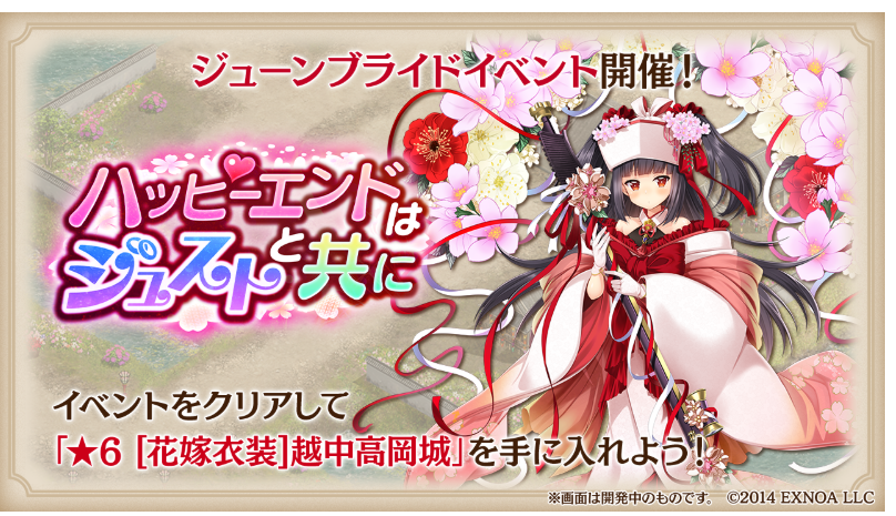 ShiroPro_fox's tweet photo. コン！コン回の花嫁いべんとの配布枠は越中高岡城ちゃんなの～♪これじゃあ結婚じゃなくて高山右婚じゃないなの！うひょむひょー↑　#城プロ https://t.co/dkYV5rgkRP