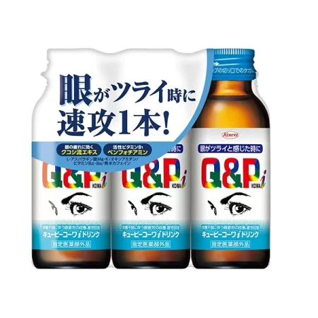 neru_kun's tweet photo. コンビニとかで売ってるキューピーコーワiドリンク、眼精疲労に信じられないくらい効いてビビってる https://t.co/e6mTZNMIzR