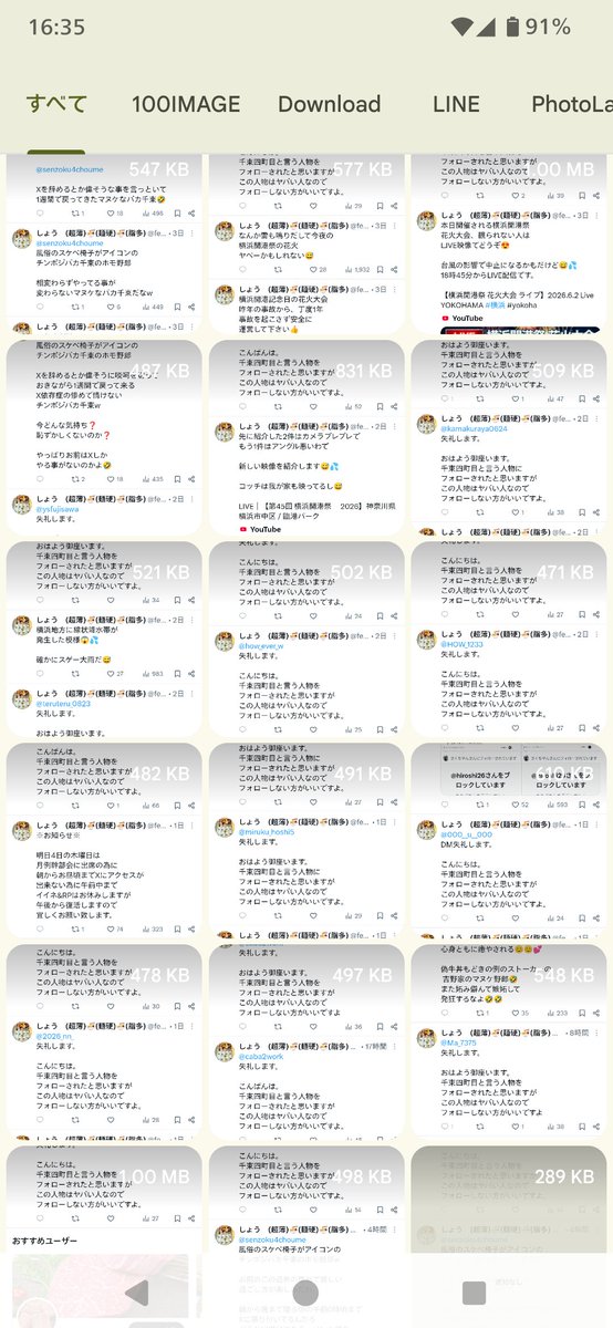 Houmeirou's tweet photo. 何が有ったのか知らんが
気持ち悪い
しかし粘着質にも程があるってもんだ https://t.co/NHXBcZeJsG