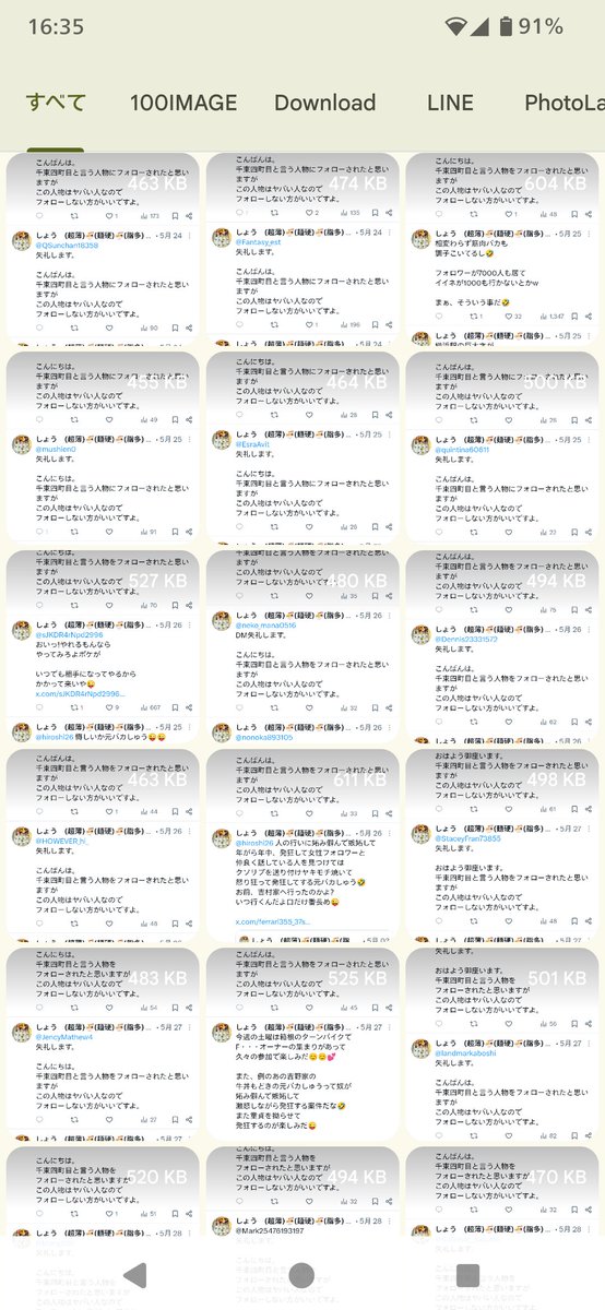 Houmeirou's tweet photo. 何が有ったのか知らんが
気持ち悪い
しかし粘着質にも程があるってもんだ https://t.co/NHXBcZeJsG