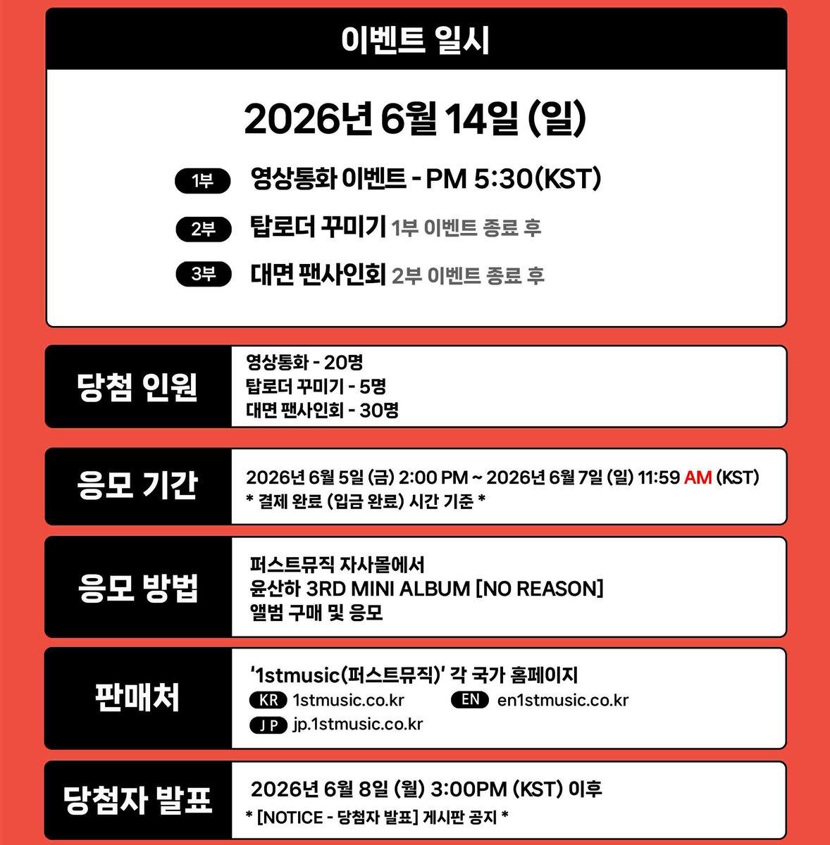 Fanmustore's tweet photo. [WTS | GO INA]
YOON SANHA 3RD MINI ALBUM [NO REASON]

🌐 1ST MUSIC VC 1
🎁 1 dari 3 PC random 

📅 7 Jun 2026, 08 WIB

~ Unbound Ver. 
~  Undefined Ver. 

💰
• 240K /Album (Random dari Unbound Ver. / Undefined Ver.) 

✅Bersih Kr
❌Ems Tax

link form: https://t.co/bzu6cgTLgE https://t.co/6MoVAYSHrI