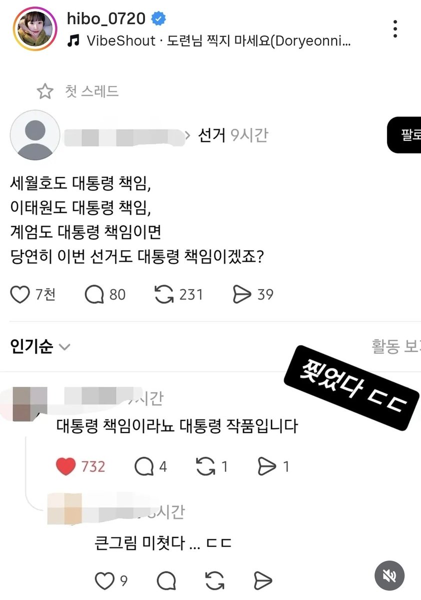 mw9fsbv's tweet photo. 이건선거는 대통령작품 https://t.co/NsmPANl12N