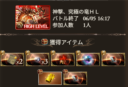 4igis's tweet photo. わーい https://t.co/h4PFf1zpro